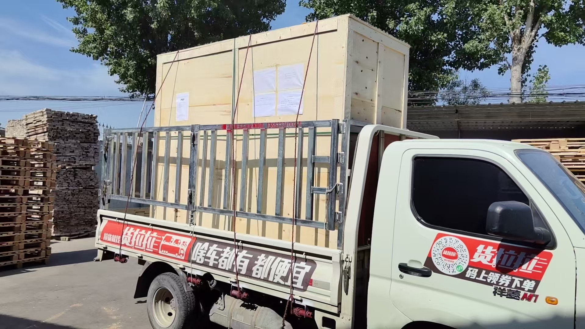 武威市免熏蒸托盘免熏蒸木箱 - 排名